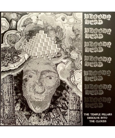 Bloody Head TEMPLE PILLARS DISSOLVE INTO THE CLOUDS Vinyl Record $12.21 Vinyl