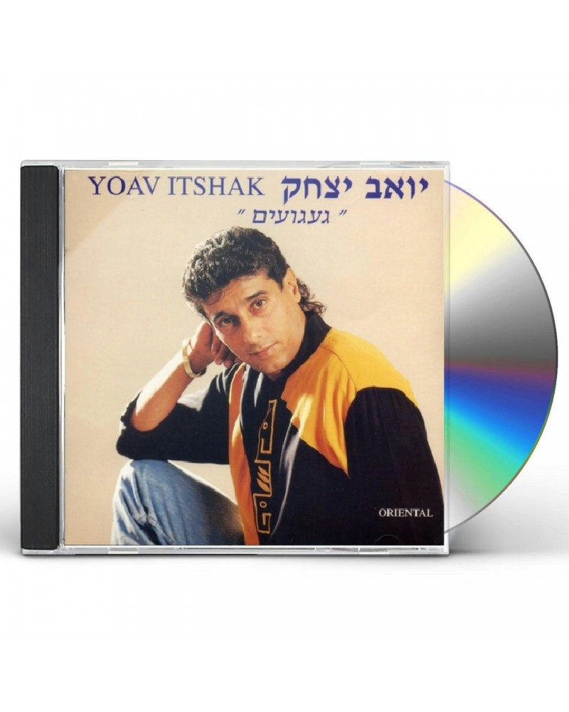 Yoav Itzhak YEARNING CD $6.72 CD