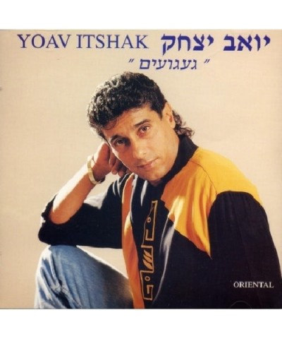 Yoav Itzhak YEARNING CD $6.72 CD